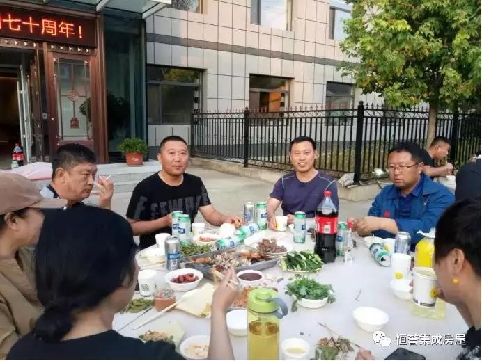 愛(ài)祖國(guó)，愛(ài)生活！